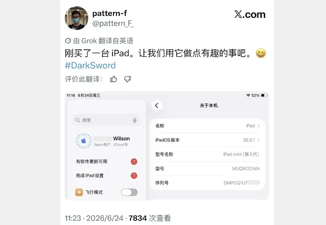 图片[6]-越狱圈炸裂！Dopamine 3.0 蓄势待发：SPTM 保护已被成功攻破-爱玩博客