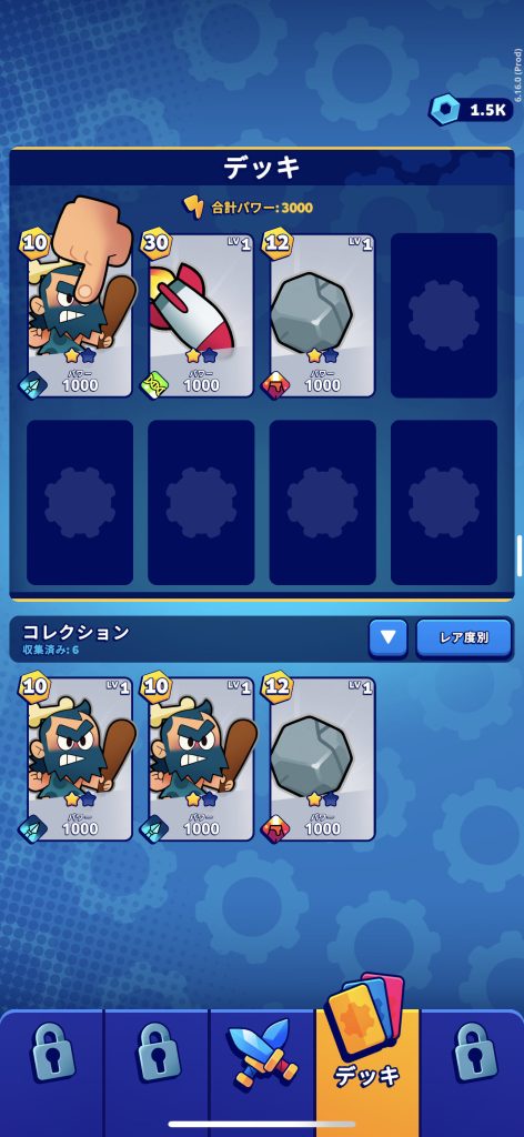 Gear Fight v6.16.0 解锁内购