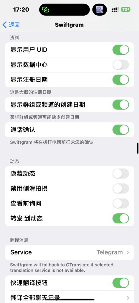Swifgram v12.8