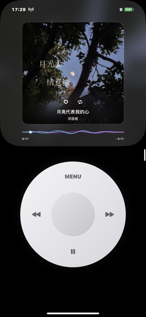 UltraPod v1.01 iPod播放器