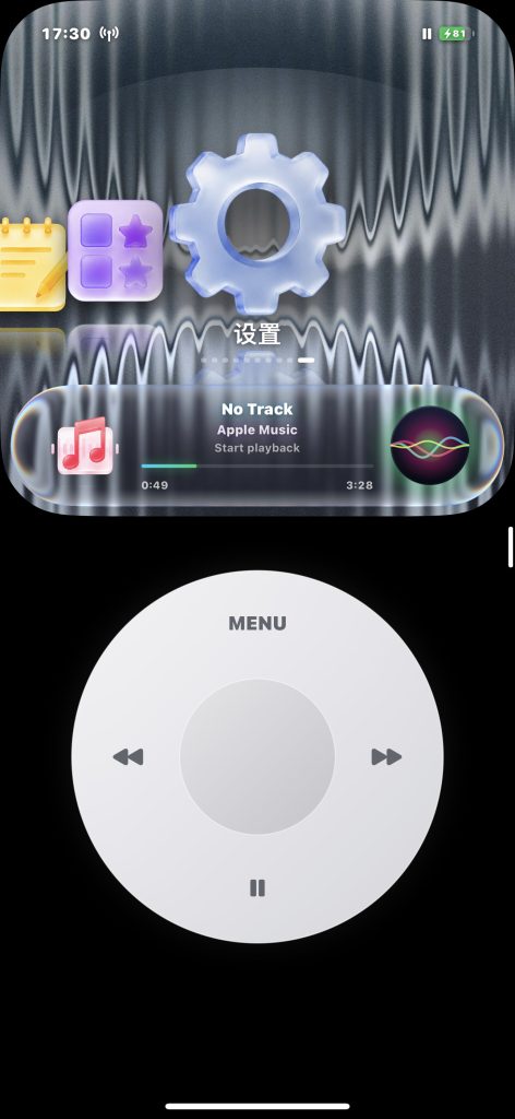 UltraPod v1.01 iPod播放器