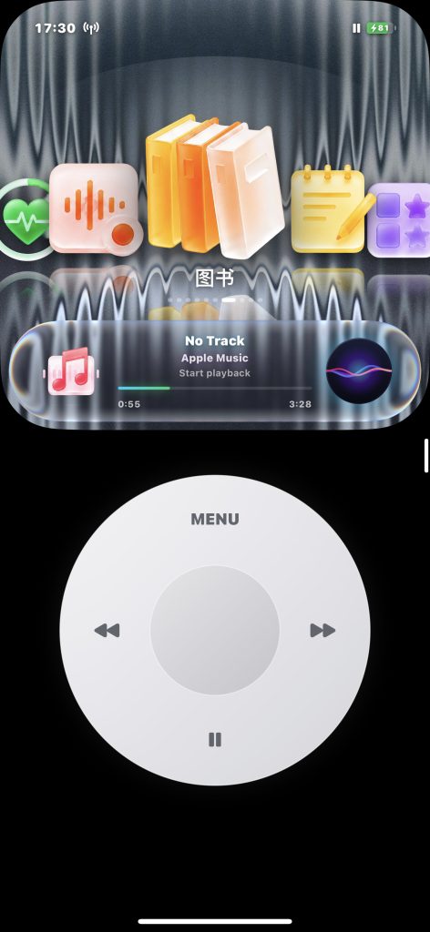 UltraPod v1.01 iPod播放器