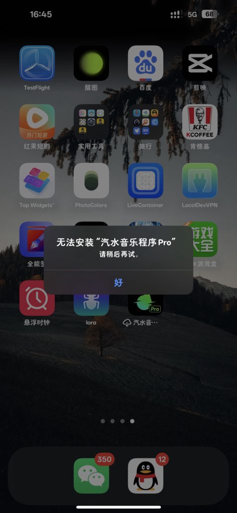 评论图片-爱玩博客