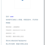 破防狗改我名的头像-爱玩博客
