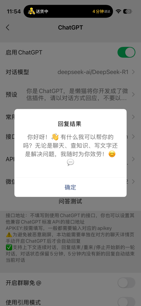 评论图片-爱玩博客