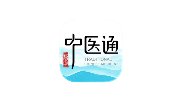 中医通 v3.3.19 解锁会员-爱玩博客