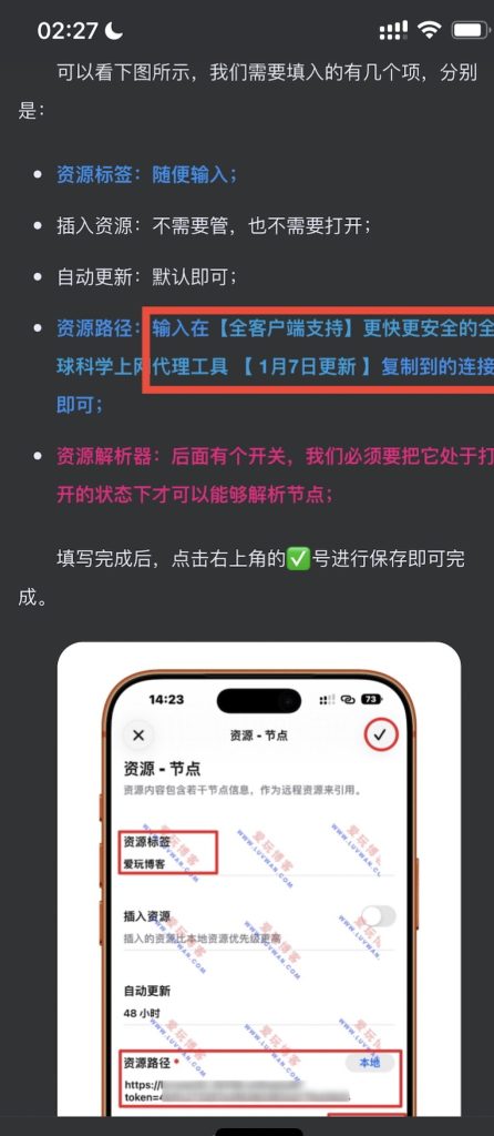 评论图片-爱玩博客
