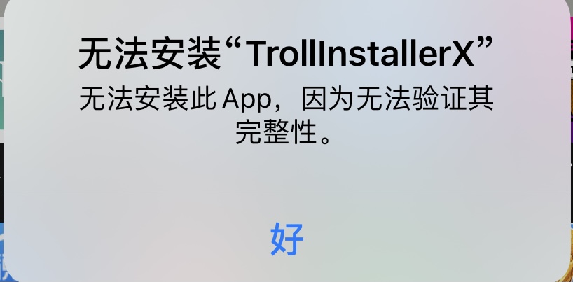 评论图片-爱玩博客