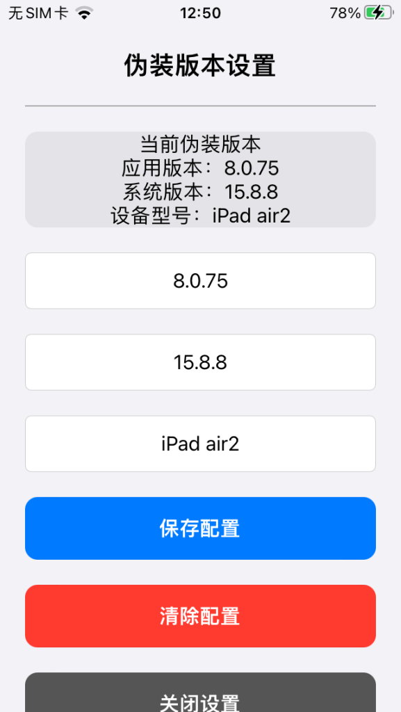 评论图片-爱玩博客