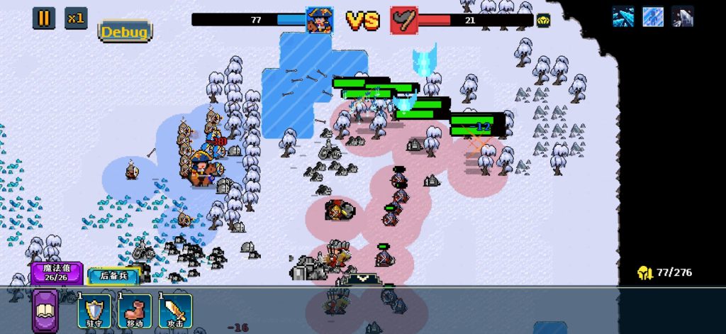 帝国传奇:像素英雄 v1.0.8