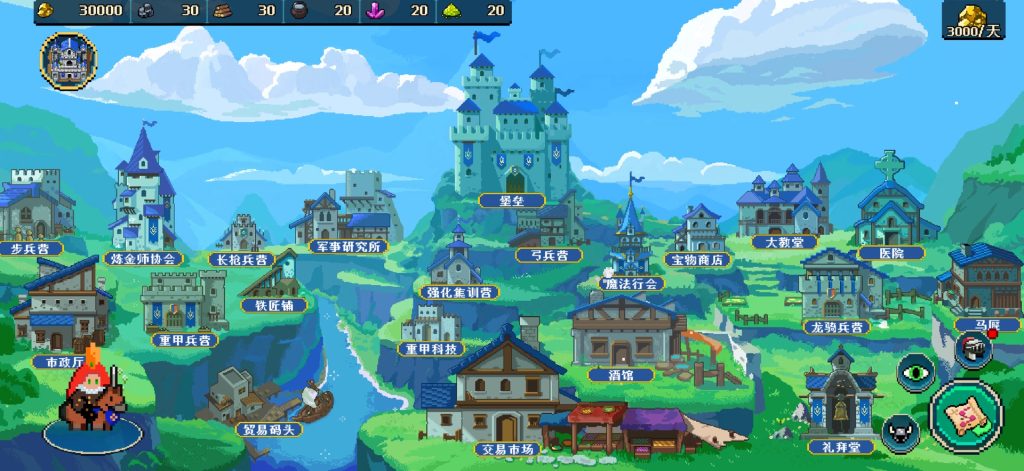帝国传奇:像素英雄 v1.0.8