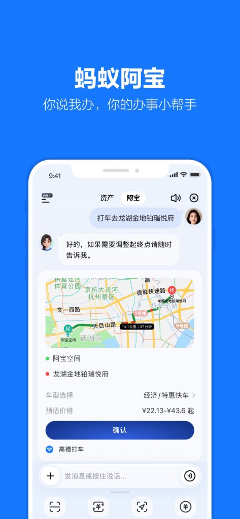 支付宝 v12.12.8 自动收取能量