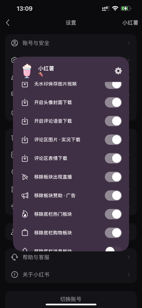 评论图片-爱玩博客