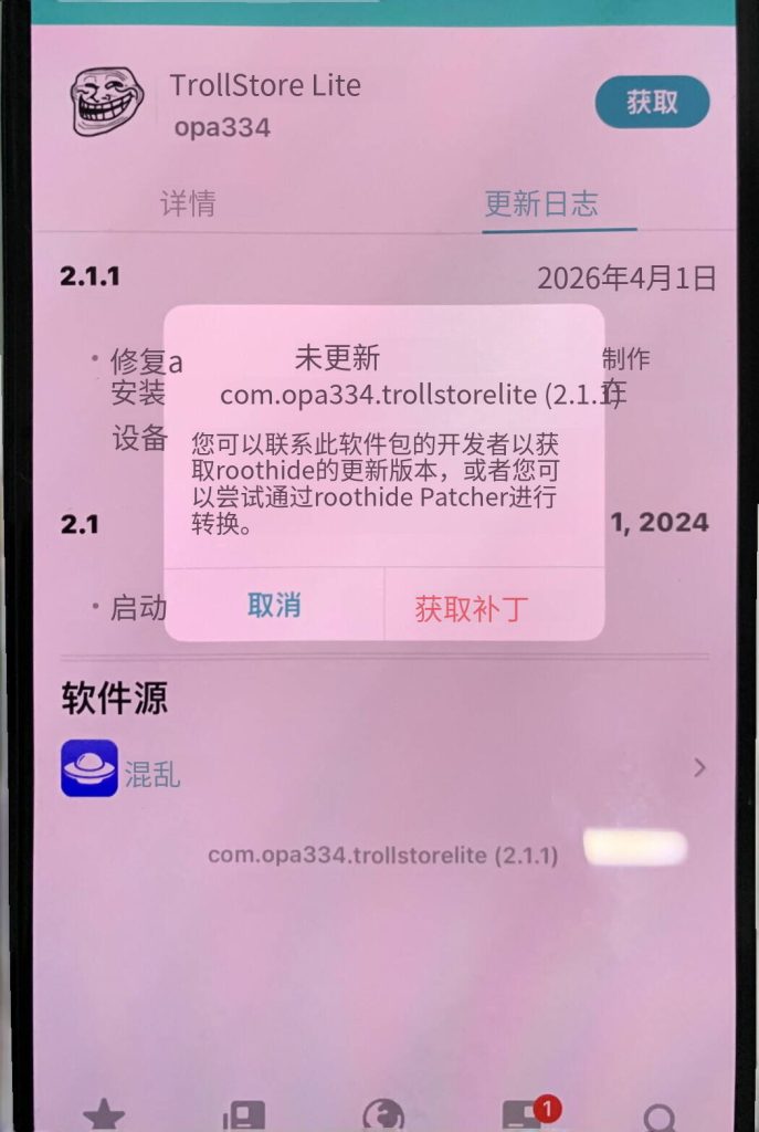 评论图片-爱玩博客