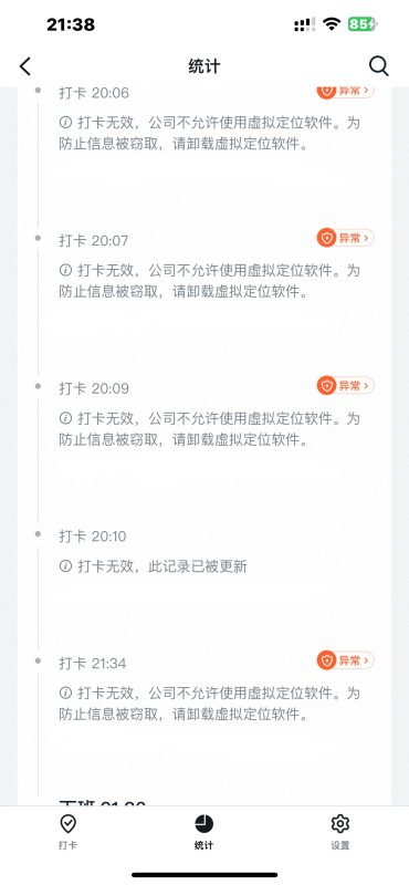 越狱......-爱玩博客
