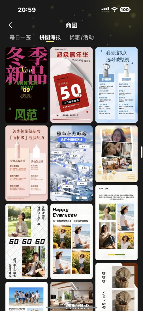 超级制图 v1.12