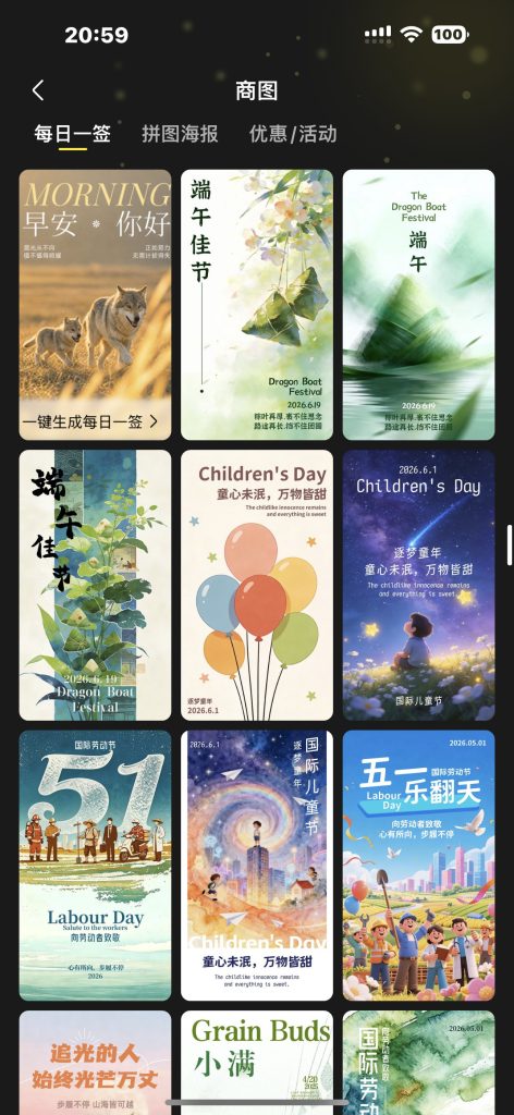 超级制图 v1.12