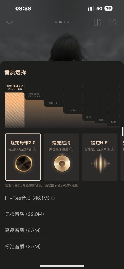 酷狗音乐 v20.7.4