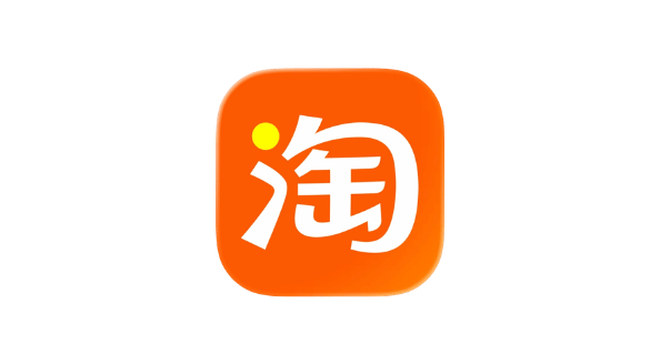 淘宝 v10.65.0 去广告-爱玩博客