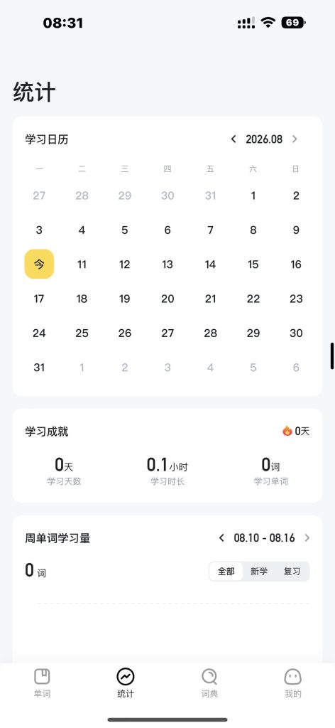 疯狂背单词 v2.23