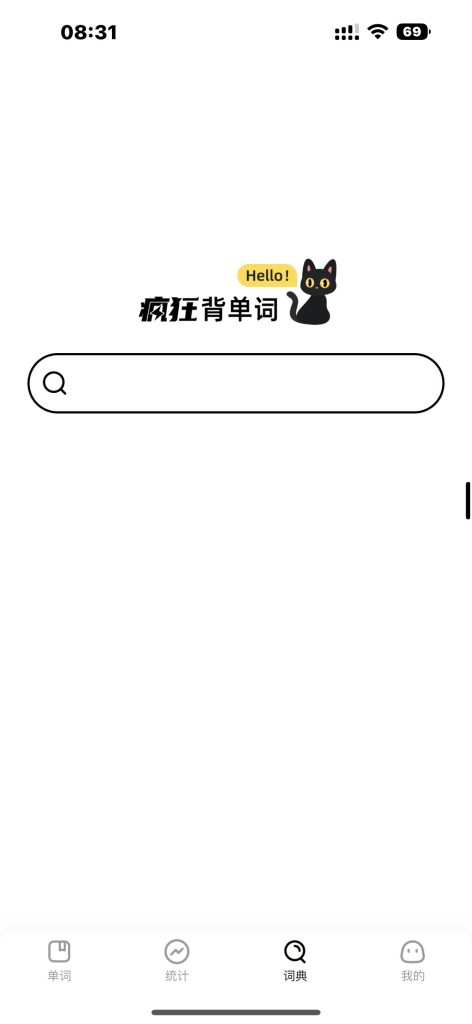 疯狂背单词 v2.23