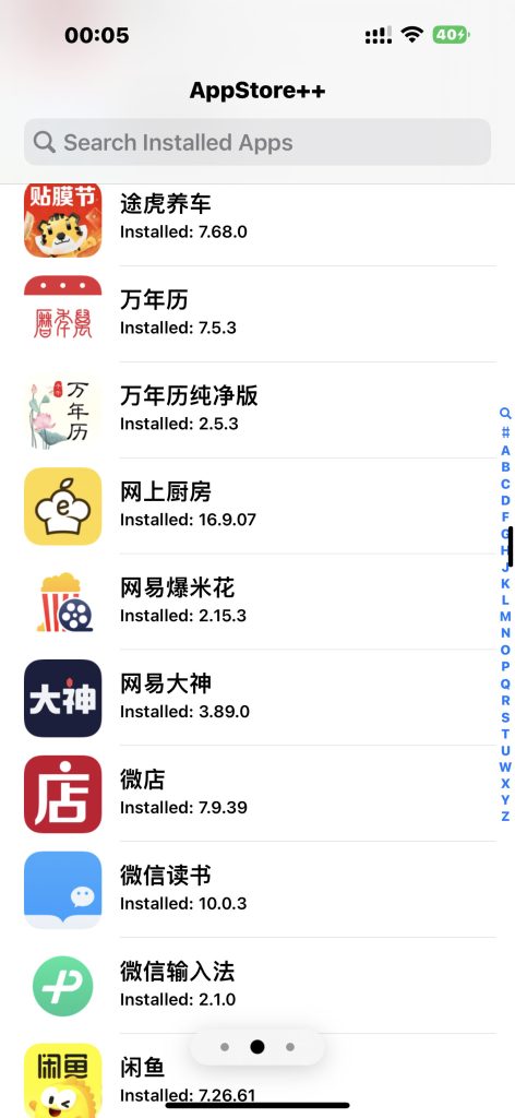AppStorePlus v2.2.1-2