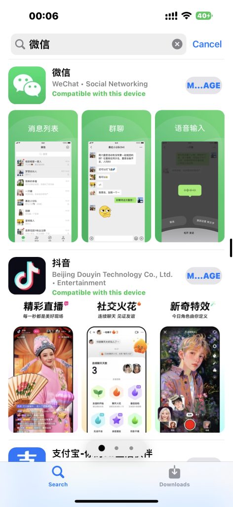 AppStorePlus v2.2.1-2