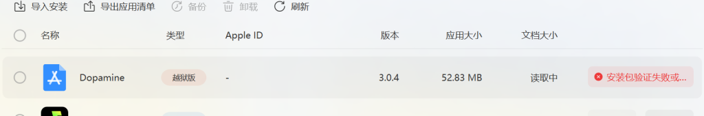 评论图片-爱玩博客