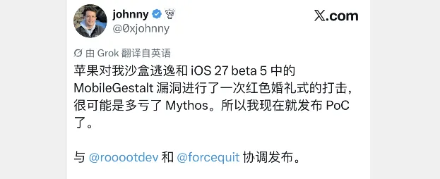 图片[1]-3105工具v1.0发布：支持iOS深度清理系统缓存与应用文件管理-爱玩博客
