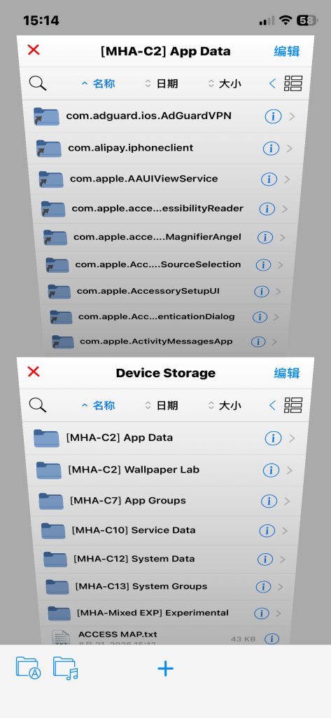 FilzaSlop v1.1.0 iOS 18 / 26 / 27 文件管理器