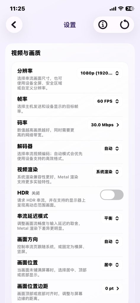 星光·阿西西 v1.1.1