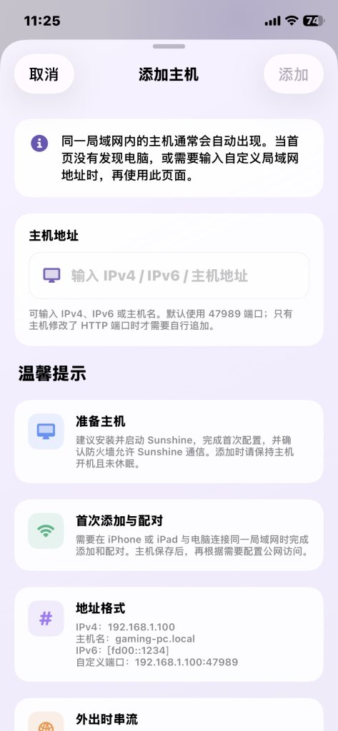 星光·阿西西 v1.1.1