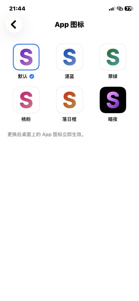 Scrolla v1.0.7 滚动截图