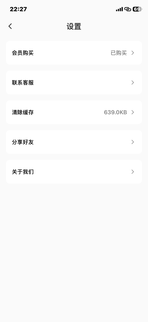 图片[2]-跳绳天天练 1.2.2 手机感应自动计数跳绳App