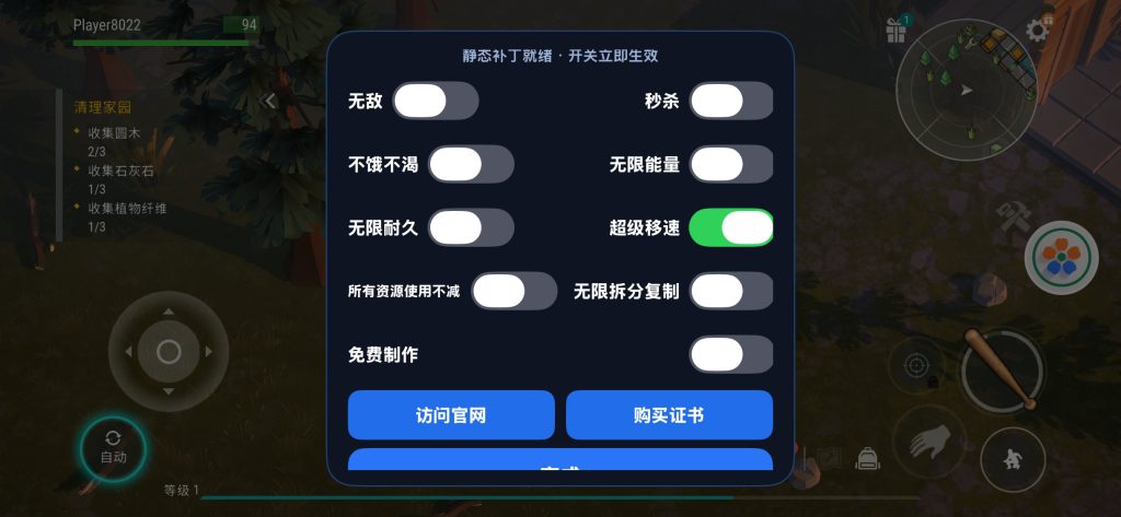 地球末日: 生存 v1.52.0 无敌秒杀等