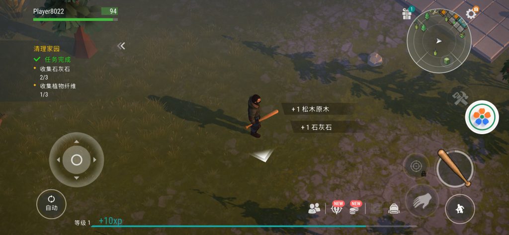 地球末日: 生存 v1.52.0 无敌秒杀等