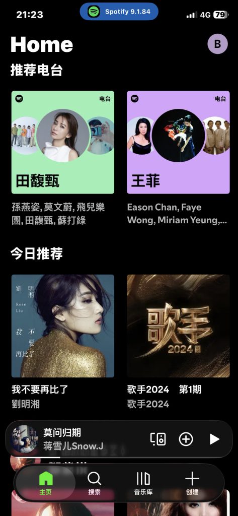 Spotify v9.1.84