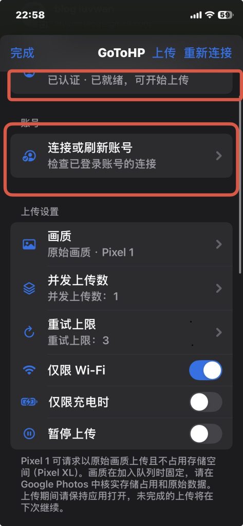 GooglePhotos v7.92.0 无限空间