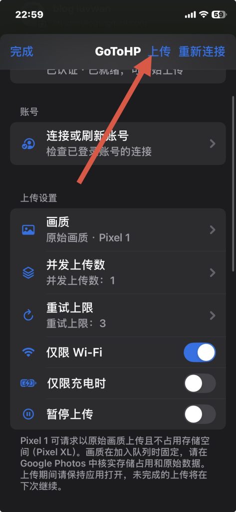 GooglePhotos v7.92.0 无限空间