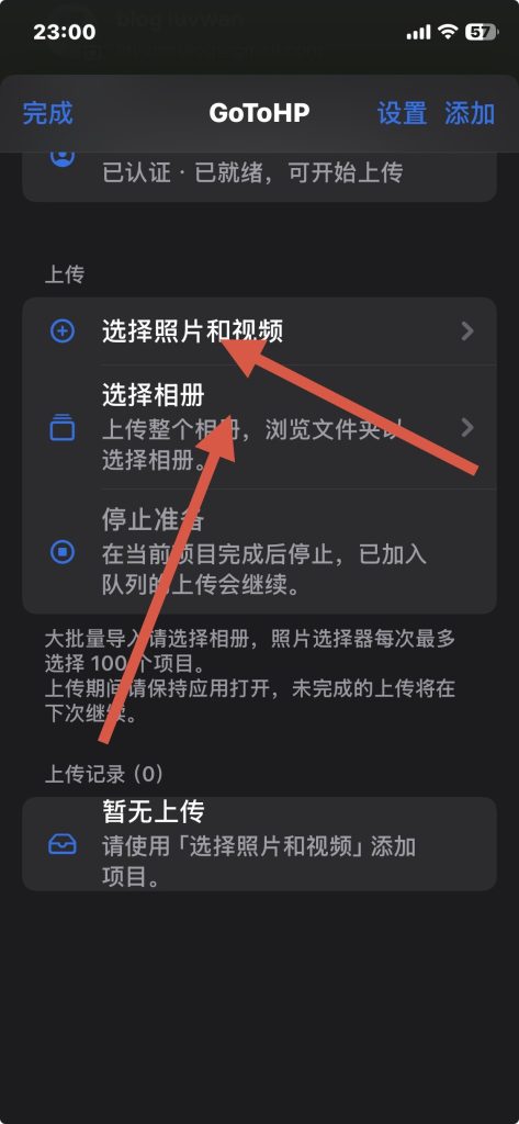 GooglePhotos v7.92.0 无限空间