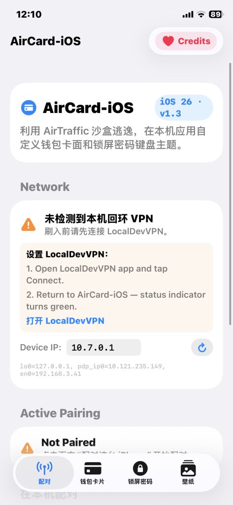 AirCard v1.3 中文汉化版