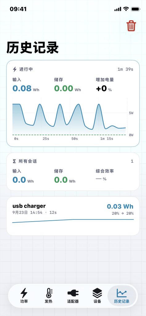MiniWatts 充电信息 v1.4.1