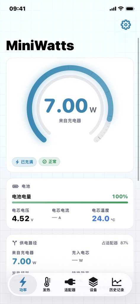 MiniWatts 充电信息 v1.4.1
