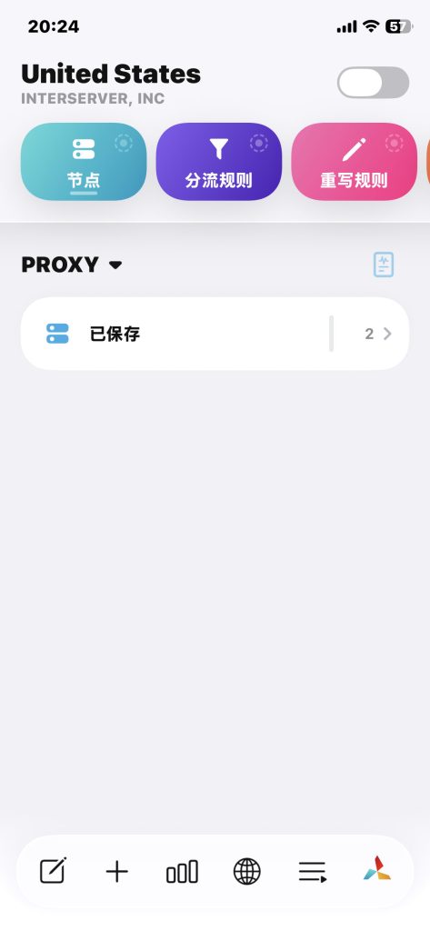 Quantumult X v1.8 1(TF949)