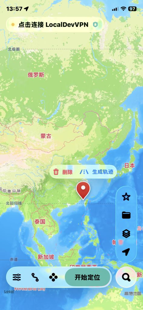 图片[1]-Locus - 免费开源iPhone位置传送工具 | 系统级GPS模拟一键传送路线规划