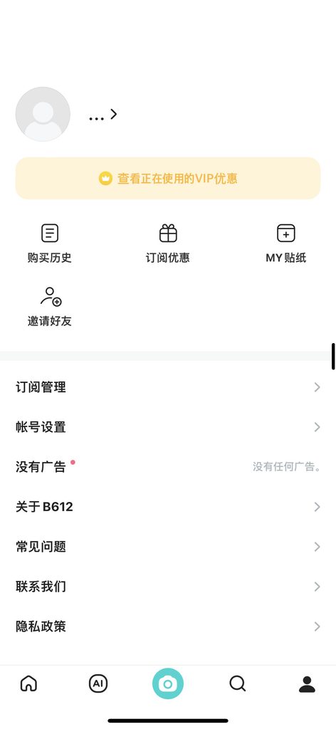 B612 v15.4.1