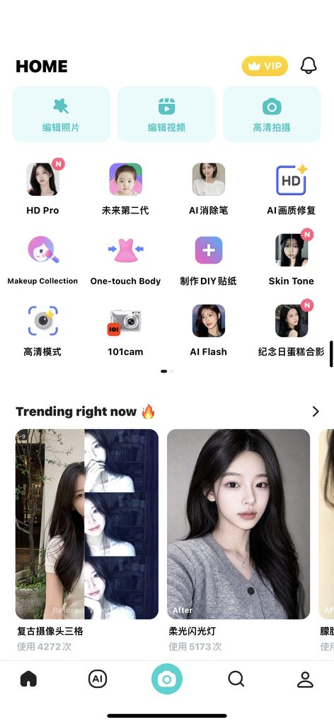 B612 v15.4.1