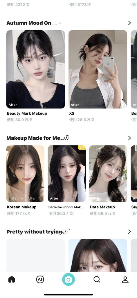 B612 v15.4.1