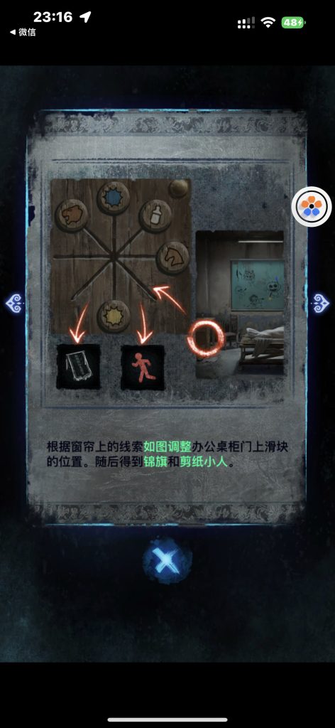 无间梦境 v4.2