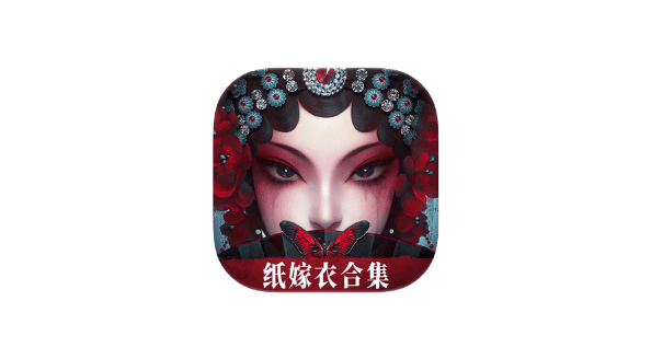 无间梦境 v4.2-爱玩博客